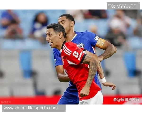 切尔西加时赛火力全开连进三球迪玛利亚补时进球无力回天