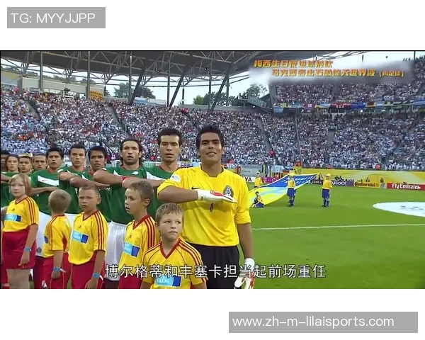 阿根廷与墨西哥精彩对决直播全程回顾与分析